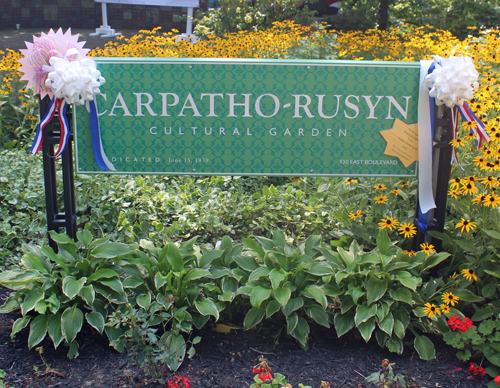 Carpatho-Rusyn Garden sign